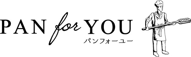 “冷凍×IT”で地域のパン屋さんと消費者をつなぐパンフォーユー、“冷凍品の新価値”を創造・発信するためのコンソーシアム『フローズンエコノミーラボ』を設立のサブ画像4