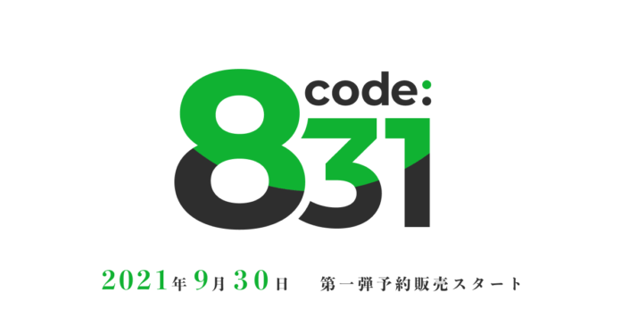 DMMとC2機関の共同プロジェクト「code:831」展開開始！のメイン画像