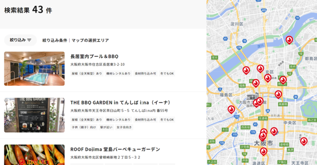 日本最大級のBBQ場検索ポータルサイト『BBQ NET』サービス提供開始。のサブ画像2