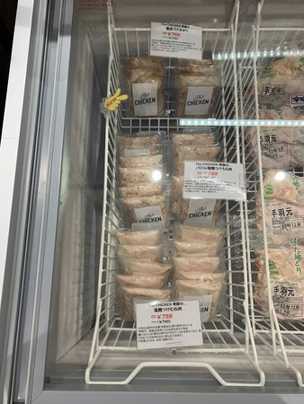 【冷凍食品のお店】TŌMIN FROZENにて「奇跡のこうじ漬け」を販売開始。のサブ画像3