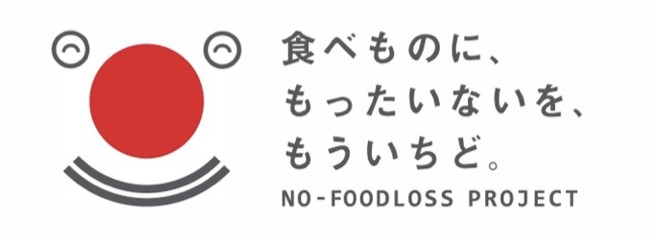 株式会社Tokyo Bento Labo “冷凍品の新価値”を創造・発信するためのコンソーシアム 『フローズンエコノミーラボ』に参加のサブ画像2
