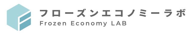 株式会社Tokyo Bento Labo “冷凍品の新価値”を創造・発信するためのコンソーシアム 『フローズンエコノミーラボ』に参加のサブ画像3
