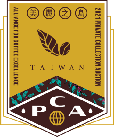ACE オークション史上最高額のコーヒー、台湾トップスペシャリティコーヒーを再発見のサブ画像1