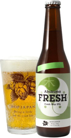 Abukuma FRESH。世界5大ビール審査会の1つインターナショナル・ビアカップ、フレッシュホップビール部門で銅賞を受賞のサブ画像3_商品写真