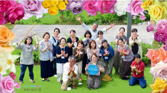 滋賀県草津市の「草津川跡地公園」では、クラウドファンディングを利用して、９月27日より新しいバラ園造りの取組みを開始します！のサブ画像1