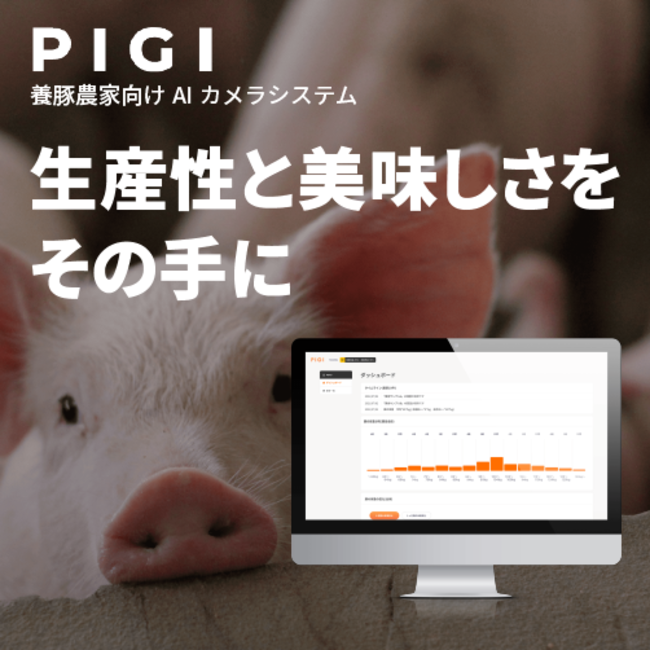日本最大※の農業・畜産の総合展 「第11回 農業Week」来週開催！のサブ画像8