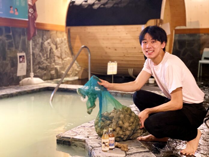 おふろcafe utatane／ハレニワの湯にて廃棄農作物などを有効利用した「しょうがのむしの発酵ジンジャーエール風呂」を実施のメイン画像