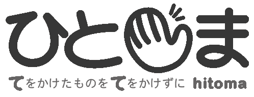 水産DXのSANKOマーケ、FM軽井沢にて「軽井沢ラジオ大学」新コーナー「漁業に夢中！」を始めます。のサブ画像8