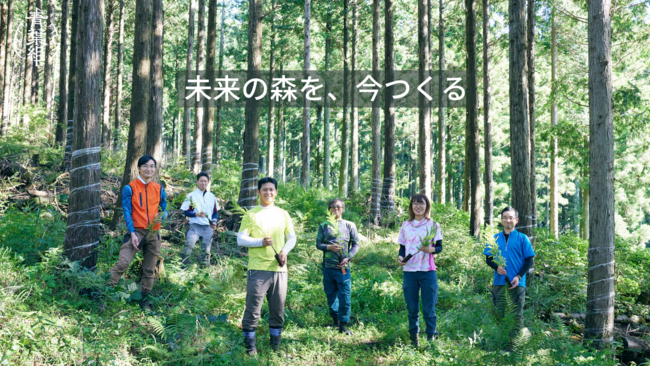 植林・育林専門ベンチャーのGREEN FORESTERSが、村松竜氏の寄付による資金提供を受け、人材採用・地域展開を加速のサブ画像1