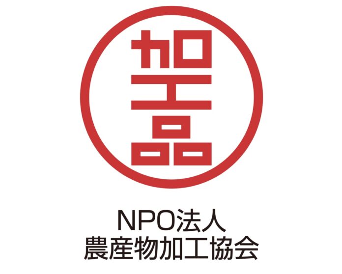 株式会社Tokyo Bento Labo“技術で生産者の新しいキッカケを作る”『NPO法人 農産物加工協会』に参加のメイン画像