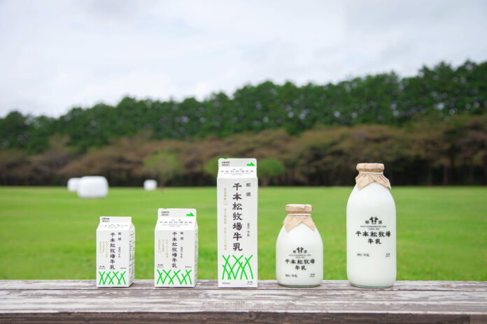 千本松牧場が『那須 千本松牧場牛乳』をリニューアル！ローソンから発売のベーカリー等にも使用のメイン画像