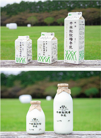 千本松牧場が『那須 千本松牧場牛乳』をリニューアル！ローソンから発売のベーカリー等にも使用のサブ画像4