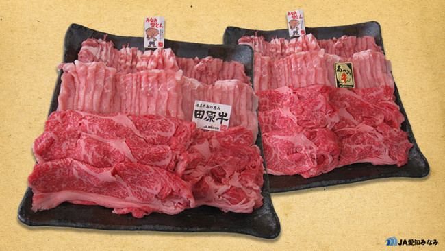 愛知県のブランド牛やこだわり旬野菜など厳選食材をライブ販売のサブ画像7_【JA愛知みなみ】ブランド牛肉・豚肉セット