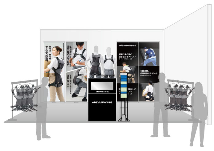 スマート農業を目指す先端技術フェア in 岡山に労働軽減アシストスーツを出展のメイン画像