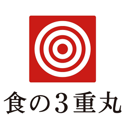 【食の３重丸】ますます広がる「日本産・安心・美味しさ」の輪！「認定証授与式」を11月2日にオンライン開催。のサブ画像6