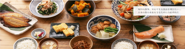 【食の３重丸】ますます広がる「日本産・安心・美味しさ」の輪！「認定証授与式」を11月2日にオンライン開催。のサブ画像7_食の３重丸