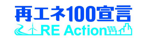 日本で初めて単板・合板メーカーとして「再エネ100宣言 RE Action（アールイー・アクション）」に参加のサブ画像4_再エネ100宣言