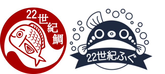 リージョナルフィッシュ、TechCrunch Tokyo 2021スタートアップバトル優勝＆22世紀鯛・22世紀ふぐのECサイトを通じた販売を開始のサブ画像2
