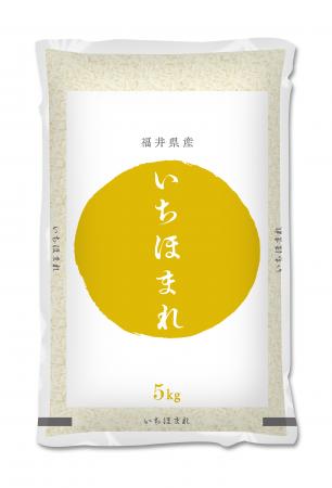 おうちでグルメ旅「日本のお米を味わう第1弾」開始についてのサブ画像1