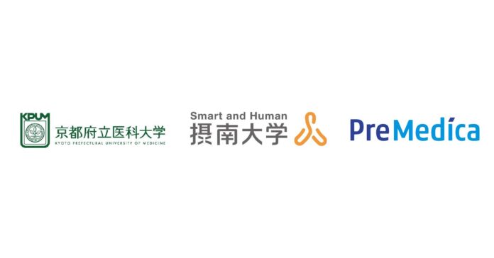 京都府立医科大学、摂南大学、株式会社プリメディカ、腸内環境評価システム開発の三者共同研究成果を社会実装のメイン画像