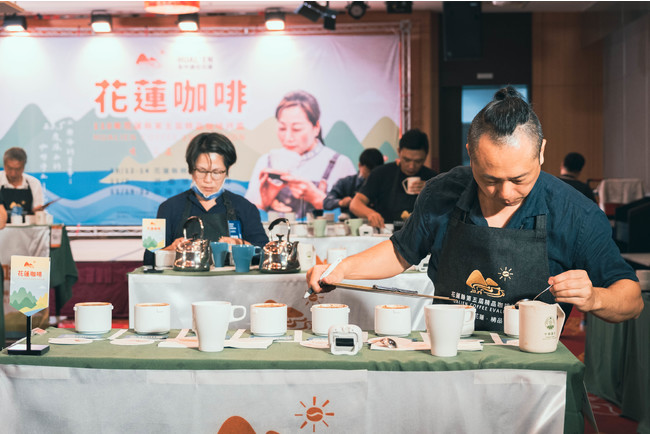 圧倒的な注目を集める 台湾花蓮の珈琲・文化を未来へと守り伝える”花蓮スペシャリティコーヒー”のサブ画像1_2021花蓮スペシャリティコーヒー品評会