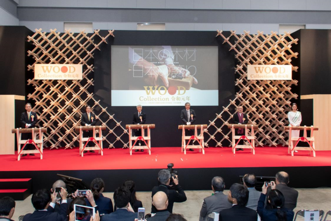 40都府県から237事業者が参加　日本各地と東京都が連携した木材製品展示商談会　「WOODコレクション(モクコレ)2022」を開催のサブ画像3