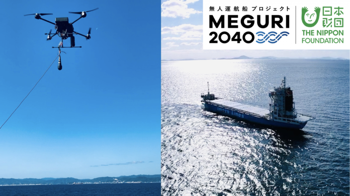 無人運航船プロジェクト「MEGURI2040」にてドローンによる係船作業の自動化を実証のメイン画像