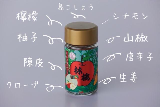 日本初！？りんごにふりかけるシナモン七味！1月5日よりMakuakeにて発売開始！のサブ画像3