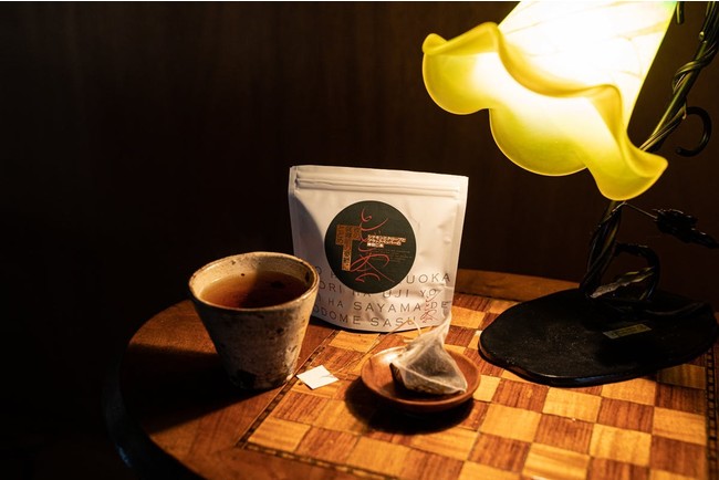 “日本三大銘茶“の１つである狭山茶。新ブランド「とどめ茶～TODOME CHA～」が誕生。先行販売、クラウドファンディングに挑戦中。のサブ画像6
