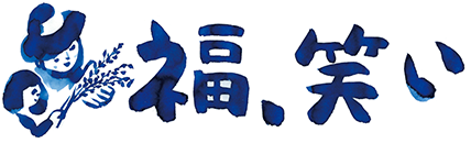 今週は”ねぎ”が熱い！！日本一受賞おにぎりコラボ企画（復刻第20弾）地元食材を使った『いわき産長ねぎ使用のねぎ味噌』『いわき産青ねぎと海老のチリソース』期間限定発売のサブ画像11