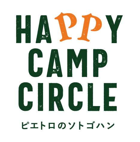 ピエトロのHAPPY CAMP CIRCLEが、 6月18日、19日開催 アウトドアイベント 「FEELD GOOD FES」北海道に初出展！のメイン画像