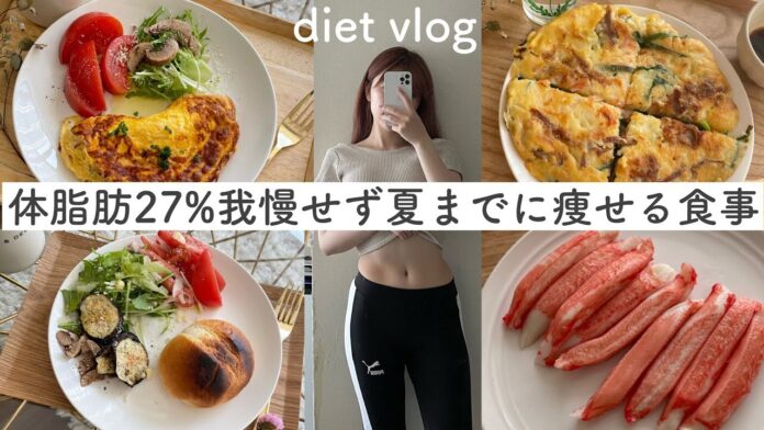 良質なたんぱく質を豊富に含む「アラスカ産カニカマ」をダイエッターに人気の動画クリエイターが紹介のメイン画像