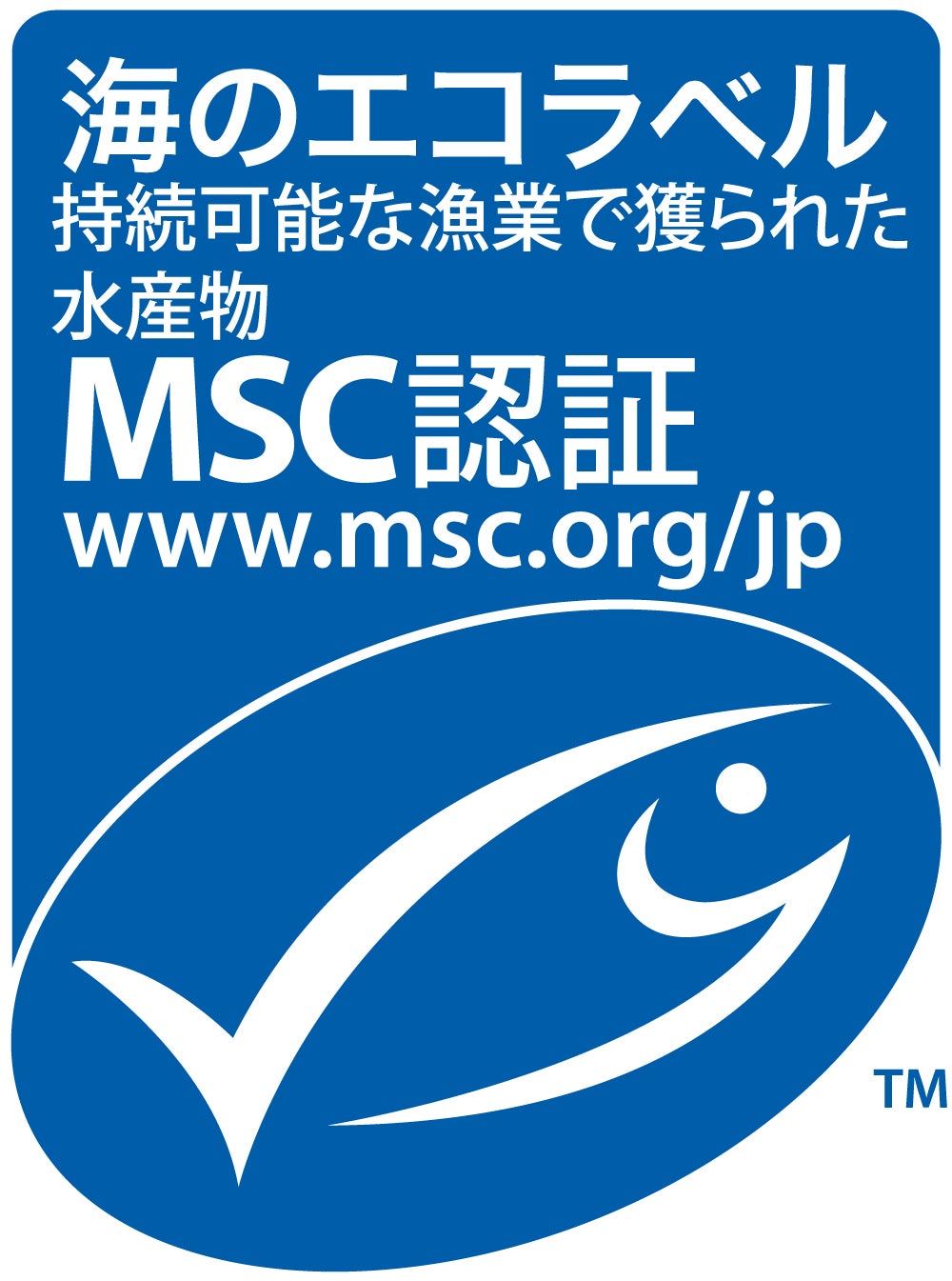 MSCが「選ぼう！　海のエコラベル」キャンペーンを開催　ココリコ・田中さん扮する「田中魚」が登場するオリジナル動画を公開　短歌コンテストやフォロー＆リツイートキャンペーンも同時開催のサブ画像5