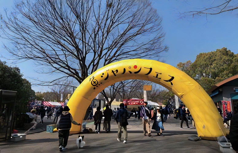 日本最大級の魚食イベントが関西に初上陸！第１回SAKANA&JAPAN FESTIVAL2022魚ジャパンフェス in 万博記念公園のサブ画像17