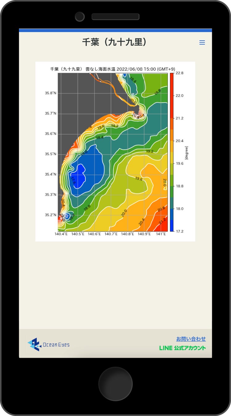 沿岸海域向け海況情報サービス「漁場ナビスタンダード」がリニューアルのサブ画像1