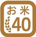 飼料用米使用マークの表示をスタート 食料自給率向上と持続可能な農畜産業に貢献のサブ画像1