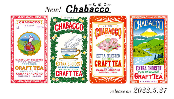 日本茶の華やかな歴史を再び。蘭字を模した新デザインのChabacco2種を5月27日から伊豆箱根鉄道で発売開始しますのメイン画像