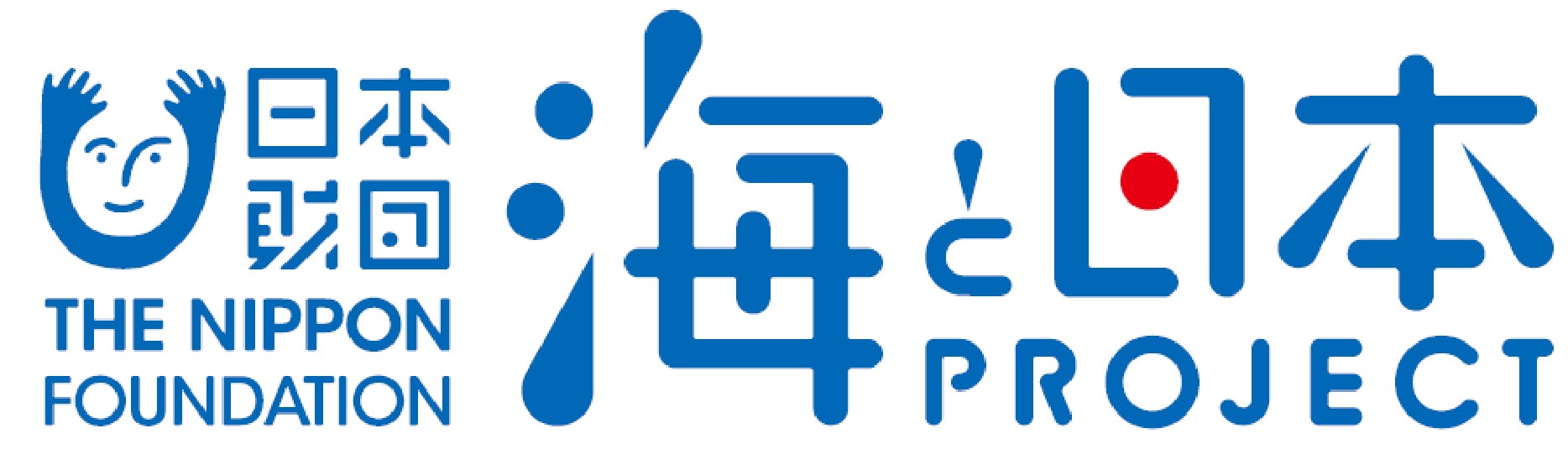 京丹後の美しき豊かな海の理由に迫る！伝統的なワカメ漁から小学生が得たこととはのサブ画像6