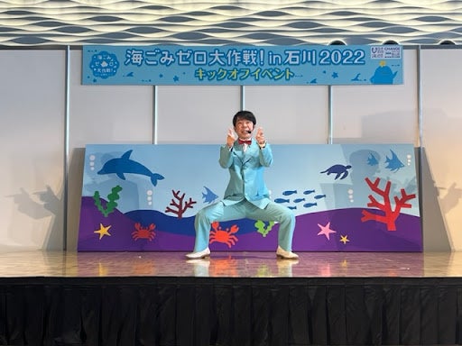 「海を知り、海に触れて、海洋ごみを学ぶ」海ごみゼロ大作戦！in石川2022キックオフイベントを開催しましたのサブ画像2