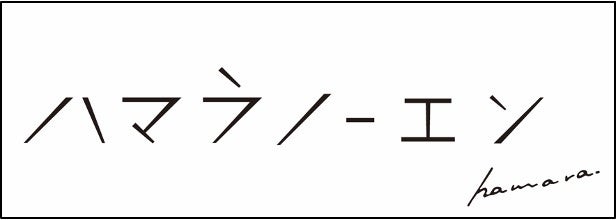 日本ギフト大賞「八ヶ岳生とうもろこし」の『ハマラノーエン』が国内初 “ モクタンカンの大型直売所 ” を信州蓼科に2022年7月16日（土）より期間限定OPENのサブ画像3