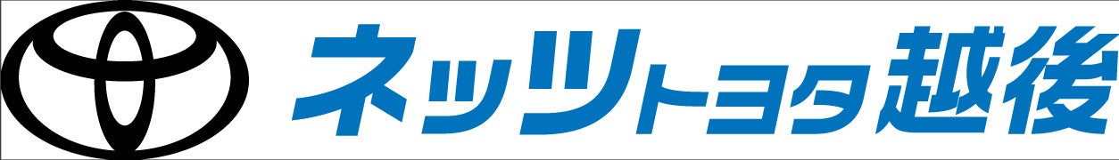 YACYBER株式会社はネッツトヨタ越後／小千谷にて新潟県産の商品を取り揃えた【新潟のおいしさをお届け！YACYBER直売所 IN 小千谷】を出店いたします。のサブ画像2