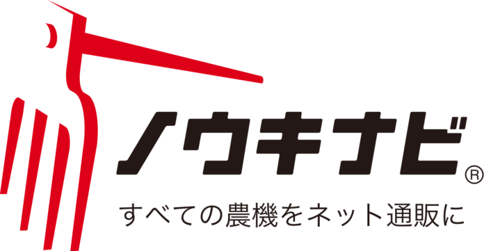 農業機械のマーケットプレイス「ノウキナビ」、 耕作放棄地の再利用支援制度を開始のメイン画像