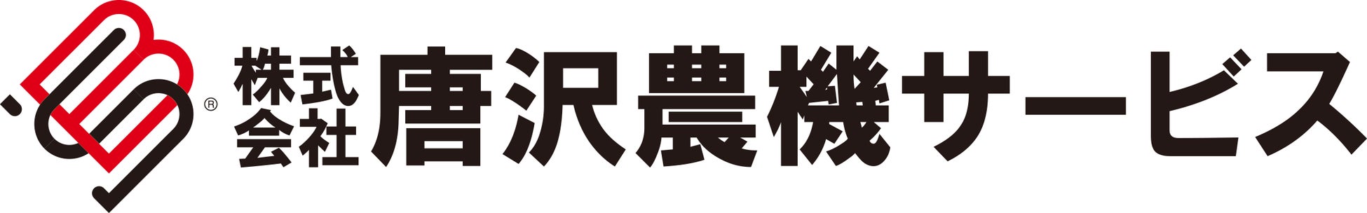 農業機械のマーケットプレイス「ノウキナビ」、 耕作放棄地の再利用支援制度を開始のサブ画像1