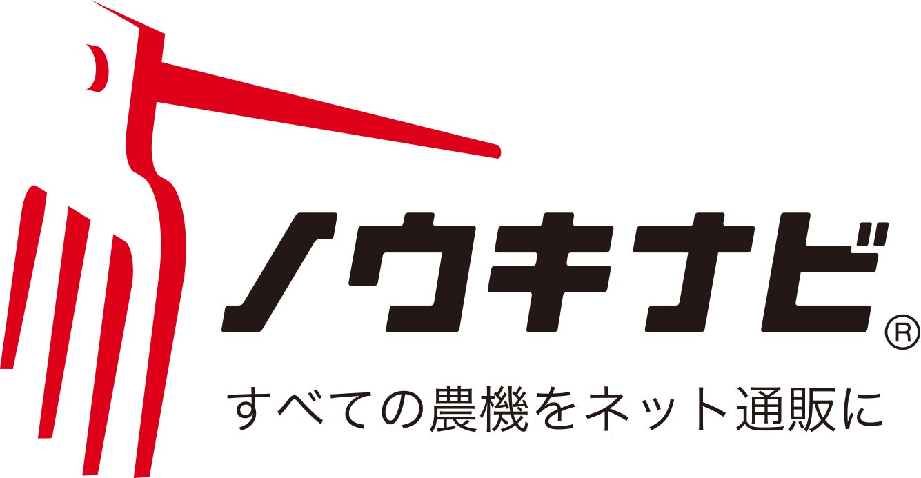 農業機械のマーケットプレイス「ノウキナビ」、 耕作放棄地の再利用支援制度を開始のサブ画像2