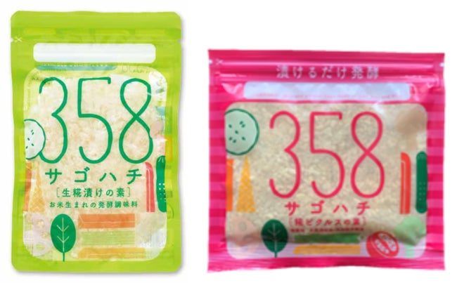 【モニター募集！】福島の伝統発酵食 三五八漬けの素「358（サゴハチ）」、お試しモニターを50名限定で7月11日より募集いたします！のサブ画像4