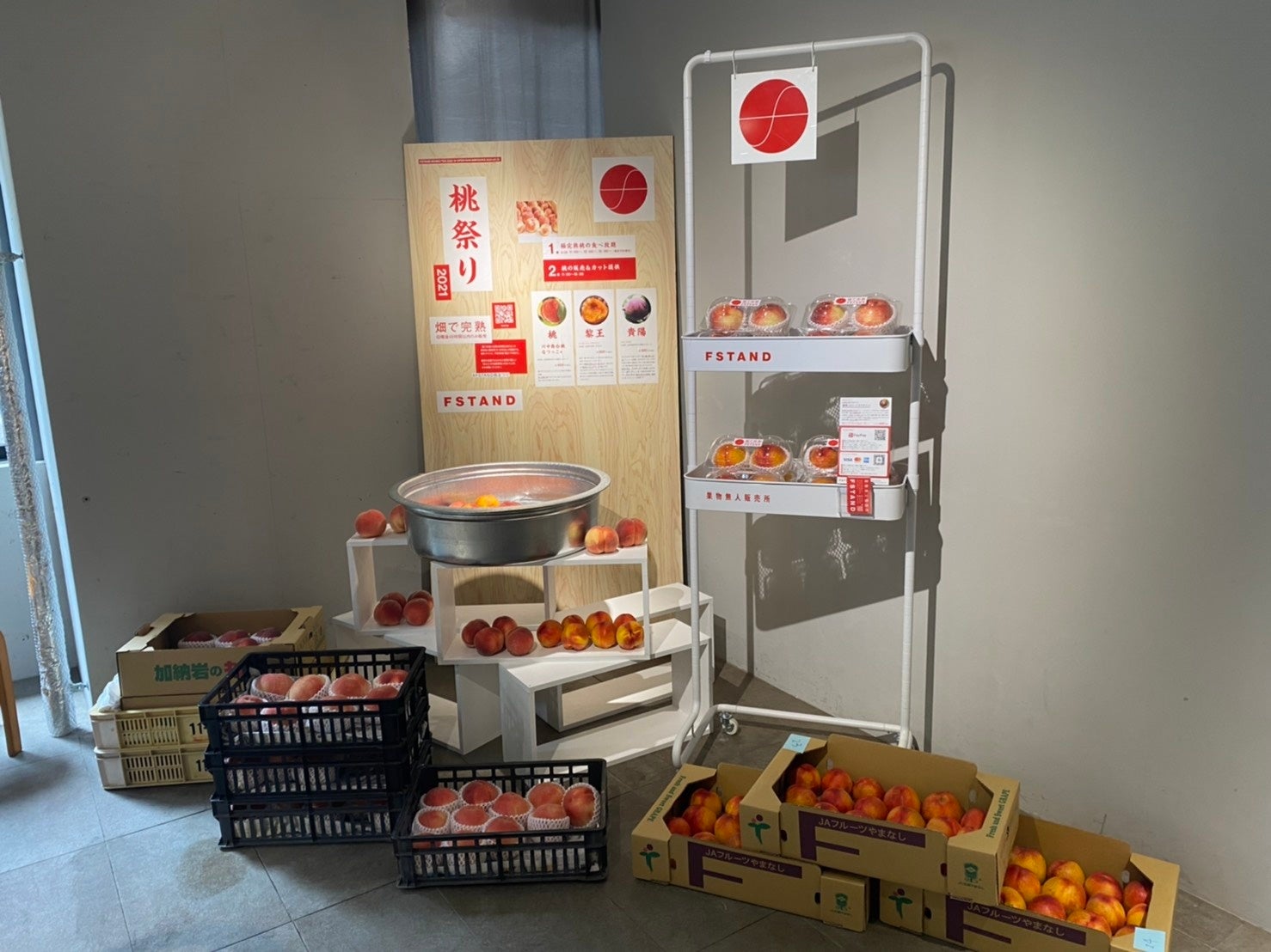 地域の「美味しいのに、知られていない」極完熟の果物を届ける『F STANDプロジェクト』は山梨県南アルプス市の”すももと桃のフェア”開催のサブ画像13