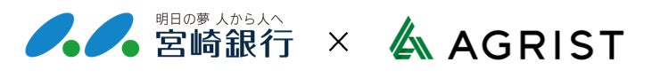 アグリストが宮崎銀行とビジネスマッチング契約を締結のサブ画像1