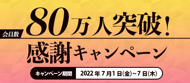 「豊洲きょう着く便」の新しい挑戦！静岡・京丸うなぎの「朝焼き」蒲焼きをその日のうちに、対象エリア内のお宅へ届けます。7月9日限定のサブ画像5