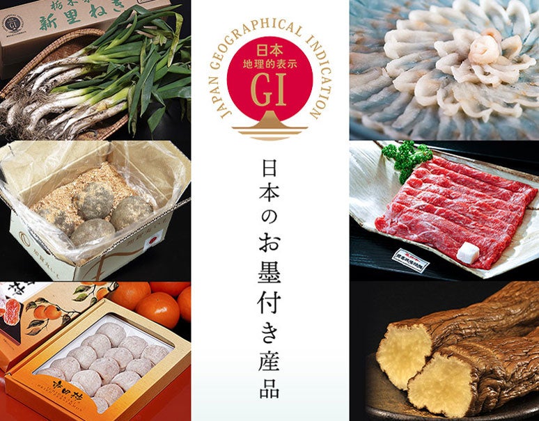 GI産品である北海道ひやま漁協の「檜山海参 ヒヤマハイシェン」ECサイトでの取り扱いを開始。中国料理の四大海味のひとつ、乾しナマコは輸出で人気がある品です。のサブ画像4