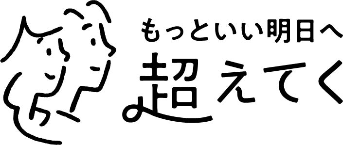 〔茨城 栃木〕コロナ禍も肥料高騰も産地交流で”超えてく“のサブ画像3